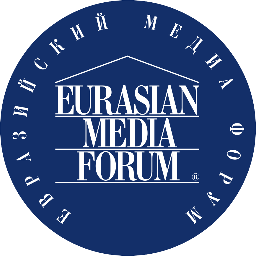 В Астане открылся Евразийский Медиа Форум