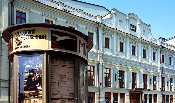 МХТ им. Чехова откроет театральный сезон в Ташкенте