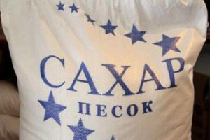 Таможенные пошлины и акцизный налог на сахар приведены к нулю