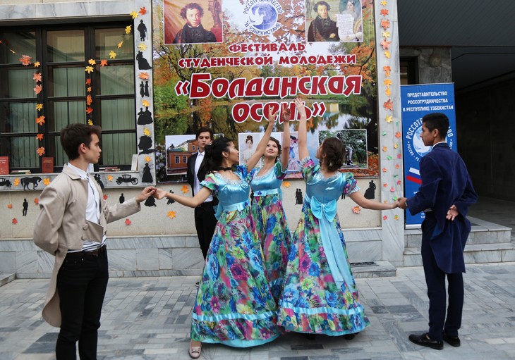 Фестиваль «Болдинская осень» прошел в РЦНК в Ташкенте