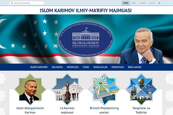 Заработал сайт мемориального комплекса Ислама Каримова