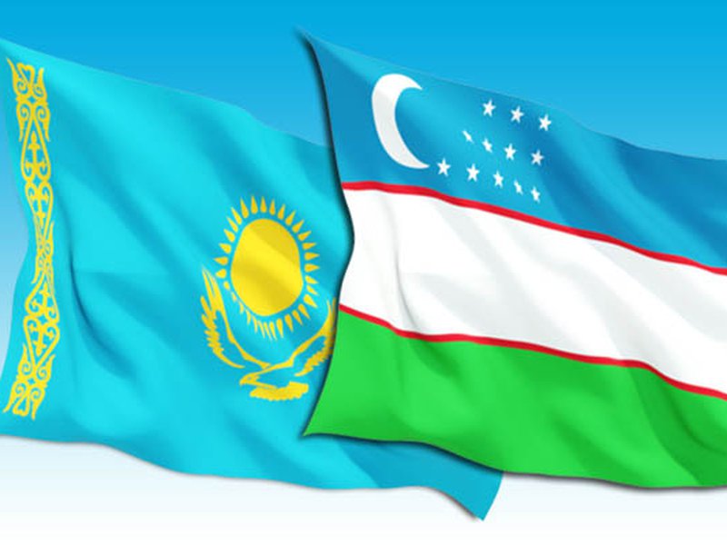 Узбекистан-Казахстан: 25 лет дипломатических отношений