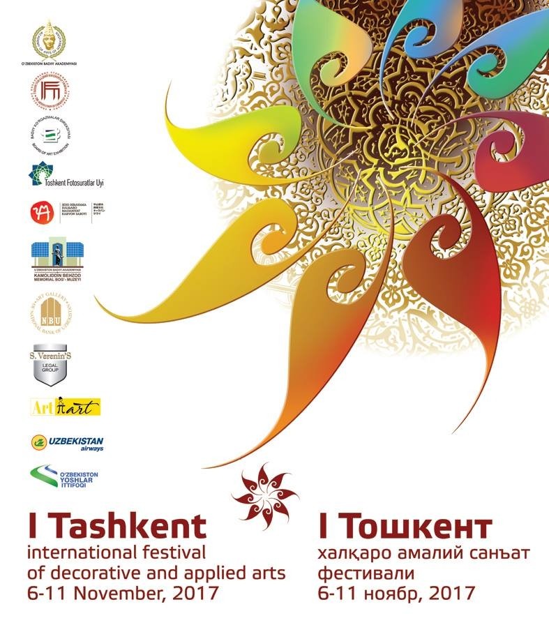 Международный фестиваль прикладного искусства впервые пройдет в Ташкенте