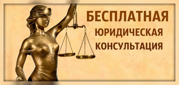 В Ташкенте открыт центр бесплатной юридической консультации населению
