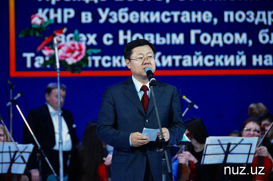 Узбекистан-Китай: в Ташкенте прошел концерт в честь 26-летия установления дипотношений