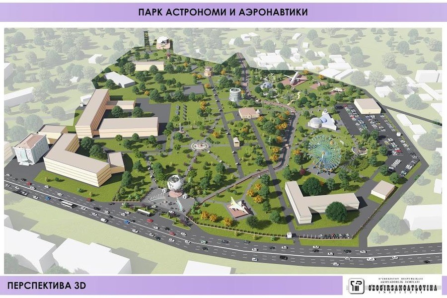 В Ташкенте построят парк «Астрономии и аэронавтики»