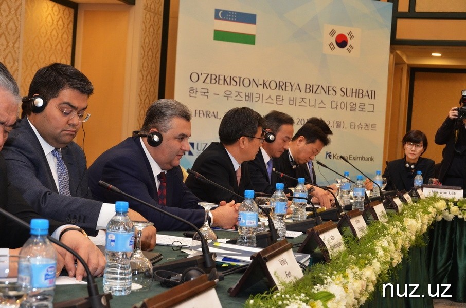 Перспективы инвестиционного сотрудничества обсуждены на узбекско-корейском бизнес-форуме