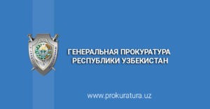 Генеральная прокуратура опровергла задержание акционера InFinBank