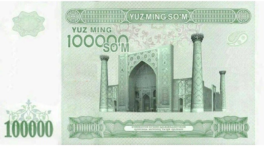 О выпуске 100-тысячной банкноты объявят за две недели