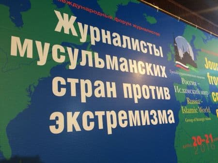 Узбекистан глазами Ялтинского форума