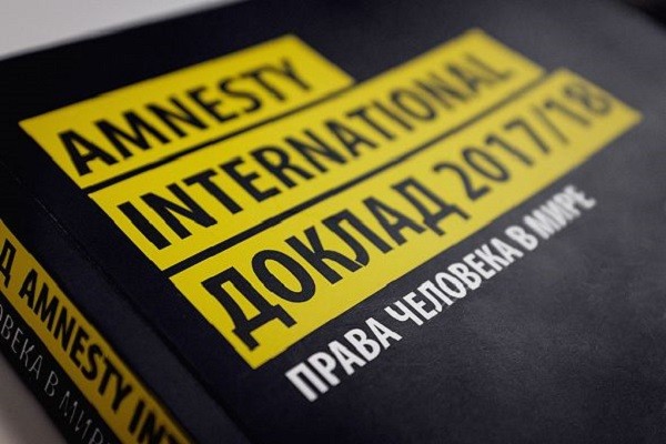 В Узбекистан приедут правозащитники Amnesty International