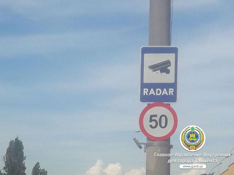 В Ташкенте продолжается установка радаров