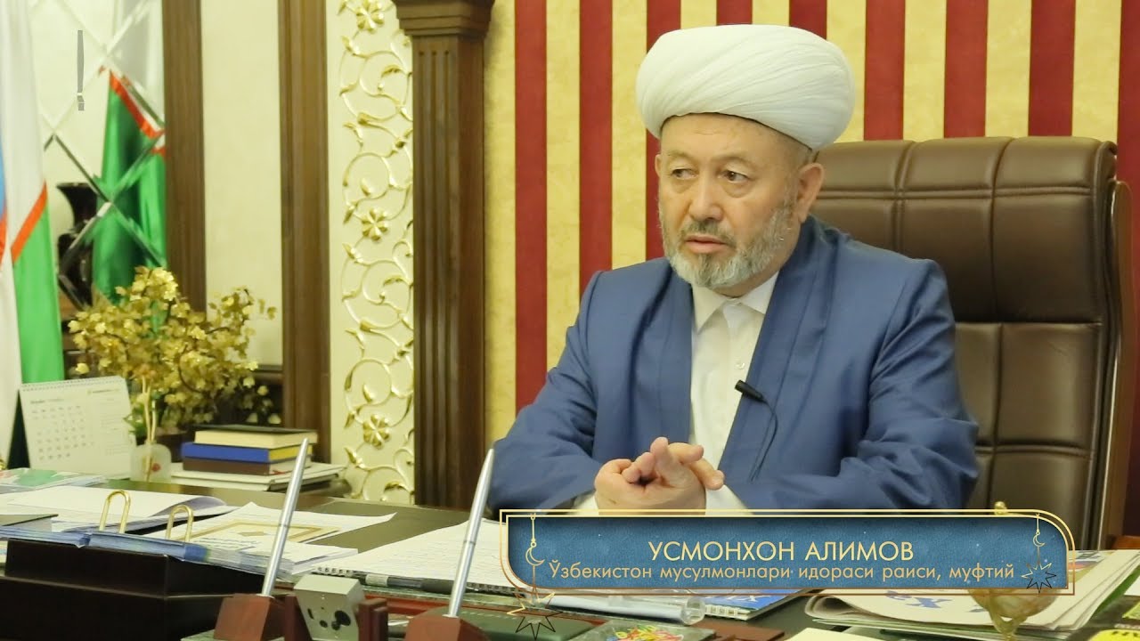 Муфтий Узбекистана раскритиковал имама