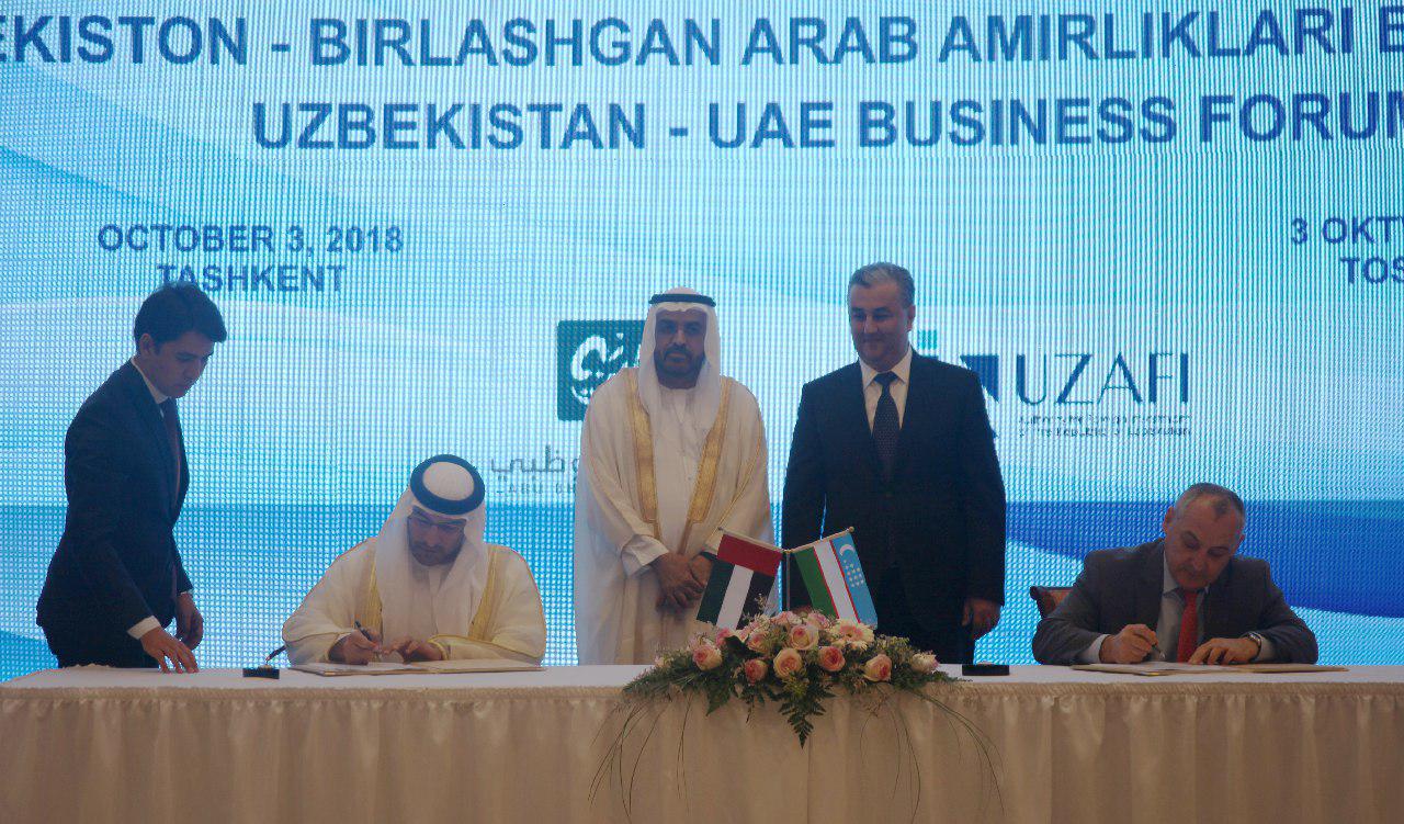 Фонд прямых инвестиций за $1 млрд создадут Узбекистан и ОАЭ