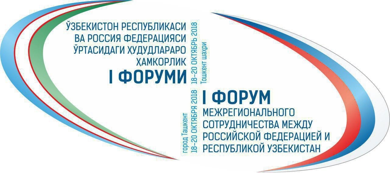 Какие мероприятия пройдут в Ташкенте в ходе визита Путина в Узбекистан?
