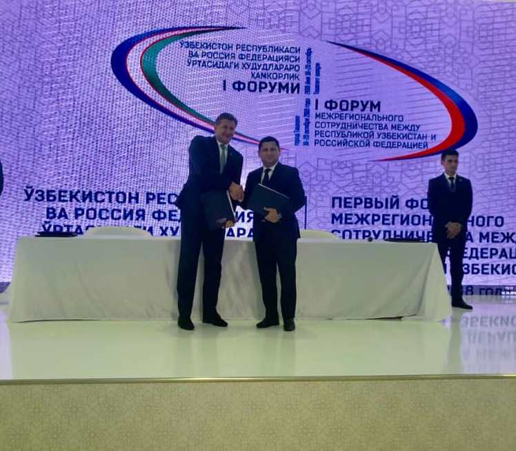 Узбекистан и Gazprom International подписали СРП по разработке месторождения «Джел»