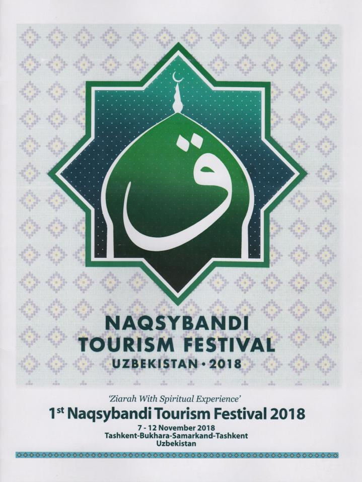 В Узбекистане пройдет «Туристический фестиваль Накшбандия»