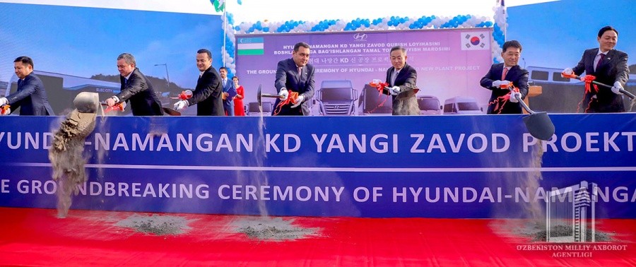Hyundai начала строительство автомобильного завода под Наманганом