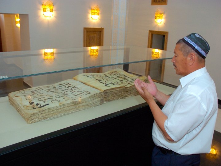 Древнейшая рукопись Корана – в Узбекистане