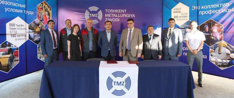 Ташкентский металлургический завод запустил официальный сайт