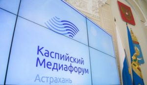 Без Узбекистана проблемы Каспия не решить