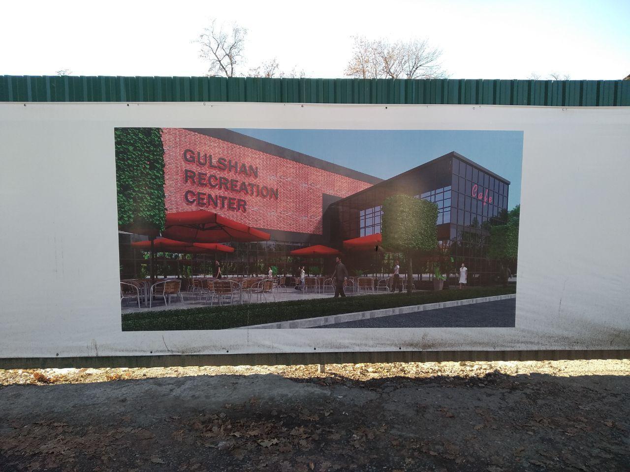 На территории парка «Гульшан» построят клинику: в соцсетях появились фото «клиники»