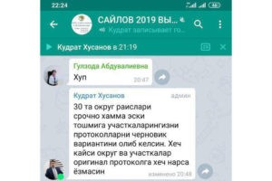 Тошкент шаҳар ҳокимлиги ва ҳуқуқни муҳофаза қилиш органлари Тошкентдаги сайлов участкаларида баённомаларнинг “қораламалари”ни текширишни бошлади