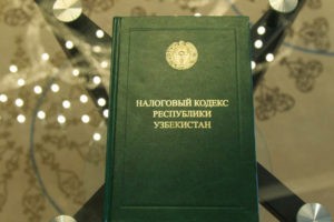 Ўзбекистонда янги Солиқ кодекси қабул қилинди: у ҳақда нималарни билиш керак