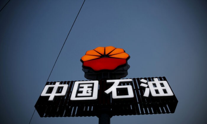 Reuters: PetroChina приостанавливает контракты