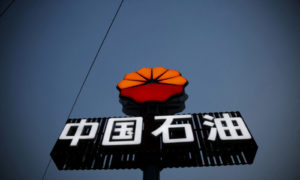 Reuters: PetroChina шартномаларни тўхтатмоқда