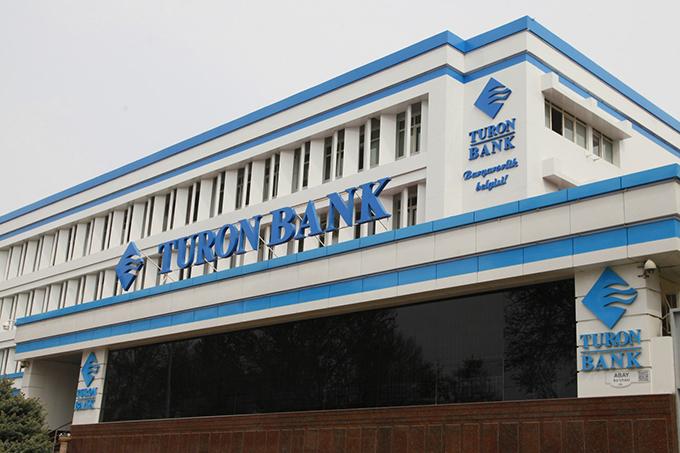 Банки Узбекистана объявили об изменениях в работе
