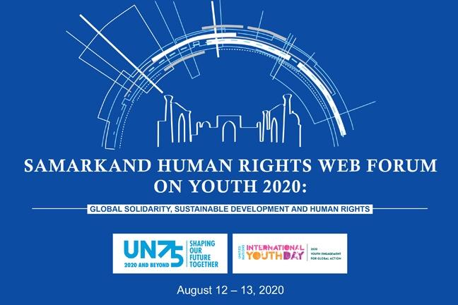 В Самарканде пройдет веб-форум по правам человека