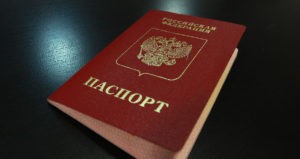 Россия упрощает процедуру получения гражданства