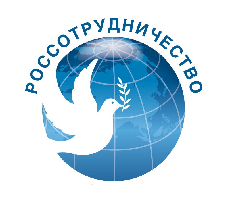 233 студента Россотрудничества отправятся учиться в российские вузы