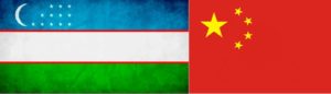 Узбекистан получит от Китая $73