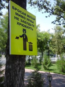 Ташкентцев призывают соблюдать чистоту