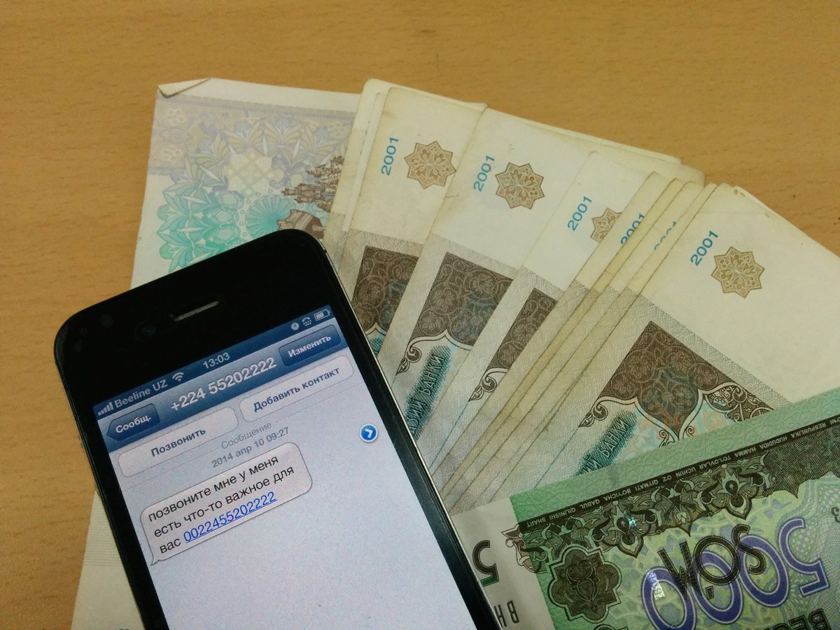 Телефонные мошенники продолжают присылать СМС срочно перезвонить в Африку