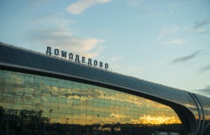 Гражданин Узбекистана покончил с собой в аэропорту «Домодедово»