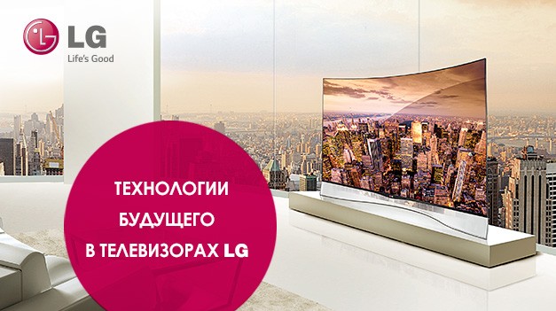 Какая компания использует oled технологию в телевизорах