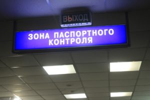 Кыргызстанцев будут впускать в Узбекистан по паспортам нового образца