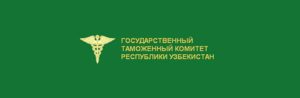 Таможенная служба Узбекистана перехватила литературу по саентологии