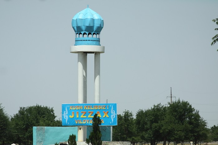 Джизакской области Узбекистана исполнился 41 год