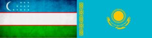 Казахстан ратифицировал договор о стратегическом партнерстве с Узбекистаном