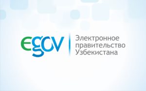 Услуги госорганов станут интерактивными