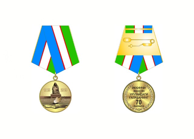 В Узбекистане участников Второй мировой войны наградят медалью