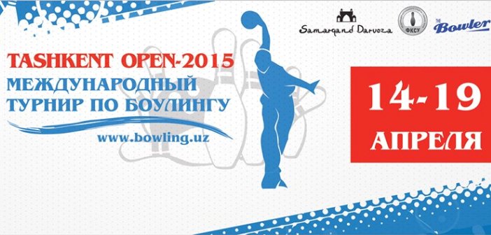 «Tashkent Open-2015» - день второй