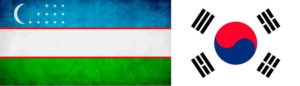 О визите Президента Узбекистана в Республику Корея