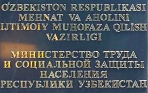 Минтрудсоцзащиты опубликовало данные за первый квартал 2015 г.