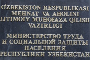 Об обновленном классификаторе основных должностей служащих и профессий рабочих