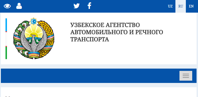 "Узавтотранс" опровергло информацию «РИА Новости»